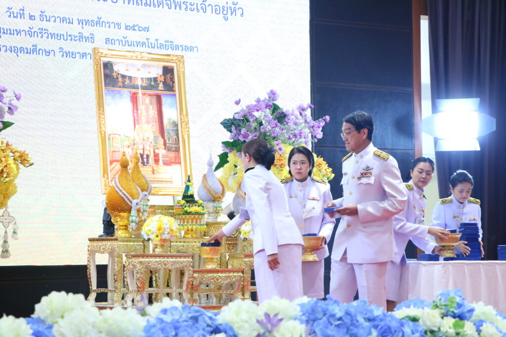 สจด.ร่วมพิธีรับพระราชทานเครื่องราชอิสริยาภรณ์เบื้องหน้าพระบรมฉายาลักษณ์พระบาทสมเด็จพระเจ้าอยู่หัว — 27 เมษายน 2025 — สถาบันเทคโนโลยีจิตรลดา CDTI