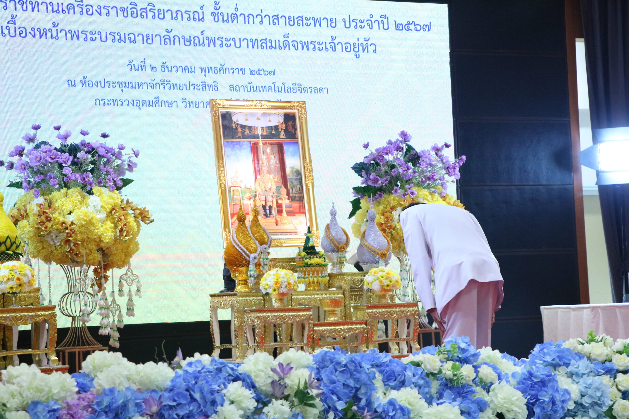 ข่าวสารทั้งหมด — 1 พฤษภาคม 2025 — สถาบันเทคโนโลยีจิตรลดา CDTI