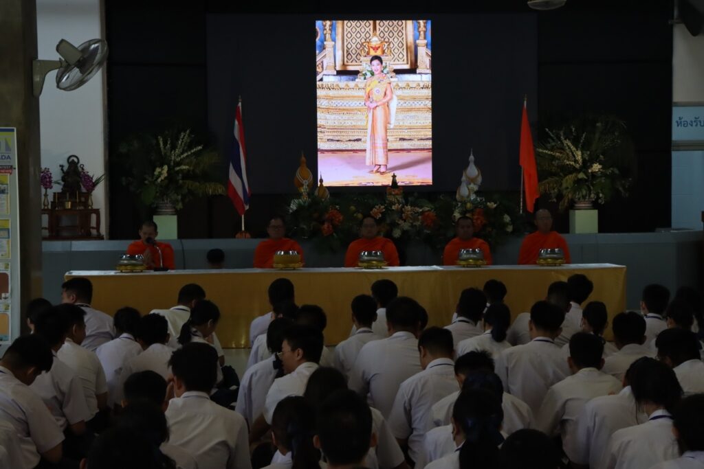สจด. ร่วมพิธีทำบุญตักบาตร และถวายพระพรเนื่องในวันคล้ายวันประสูติ สมเด็จพระเจ้าลูกเธอ เจ้าฟ้าพัชรกิติยาภา นเรนทิราเทพยวดี กรมหลวงราชสาริณีสิริพัชร มหาวัชรราชธิดา — 1 พฤษภาคม 2025 — สถาบันเทคโนโลยีจิตรลดา CDTI