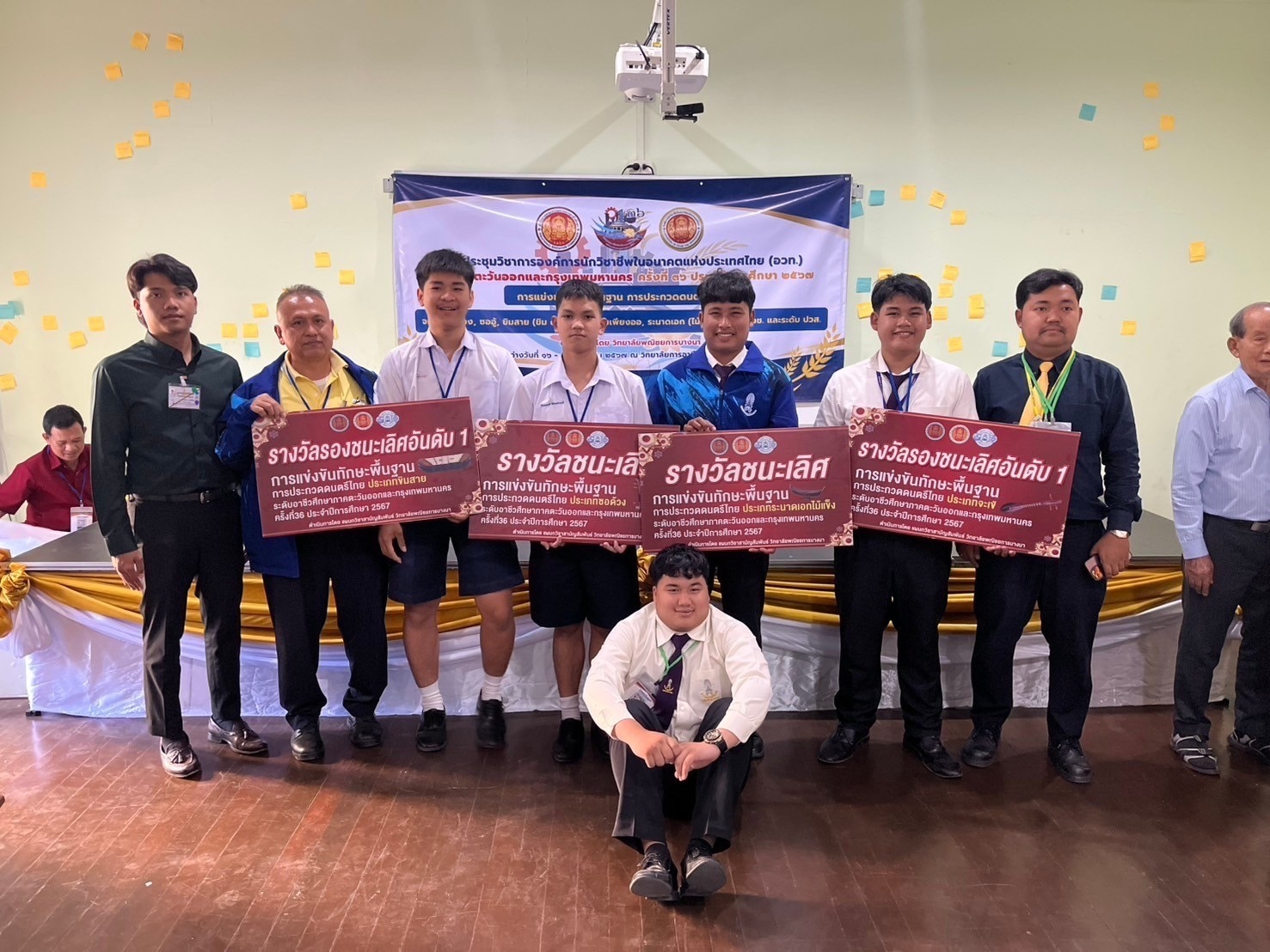 ข่าวสารทั้งหมด — 1 พฤษภาคม 2025 — สถาบันเทคโนโลยีจิตรลดา CDTI