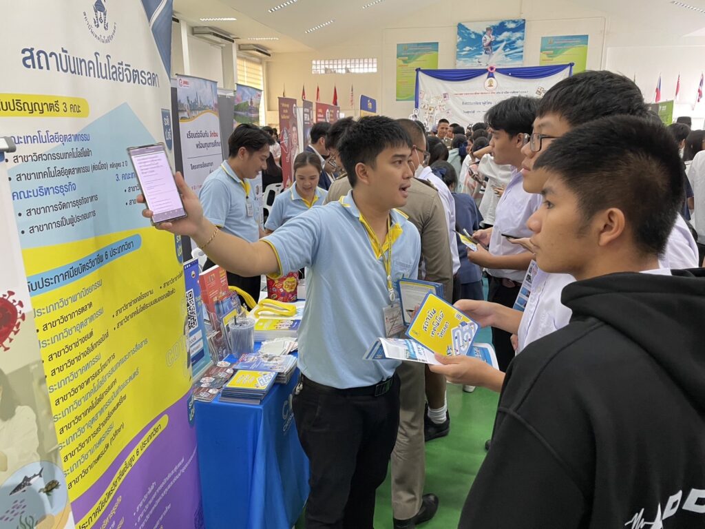 แนะนำหลักสูตรสถาบันเทคโนโลยีจิตรลดา ให้กับโรงเรียนเตรียมอุดมศึกษาพัฒนาการ — 1 พฤษภาคม 2025 — สถาบันเทคโนโลยีจิตรลดา CDTI