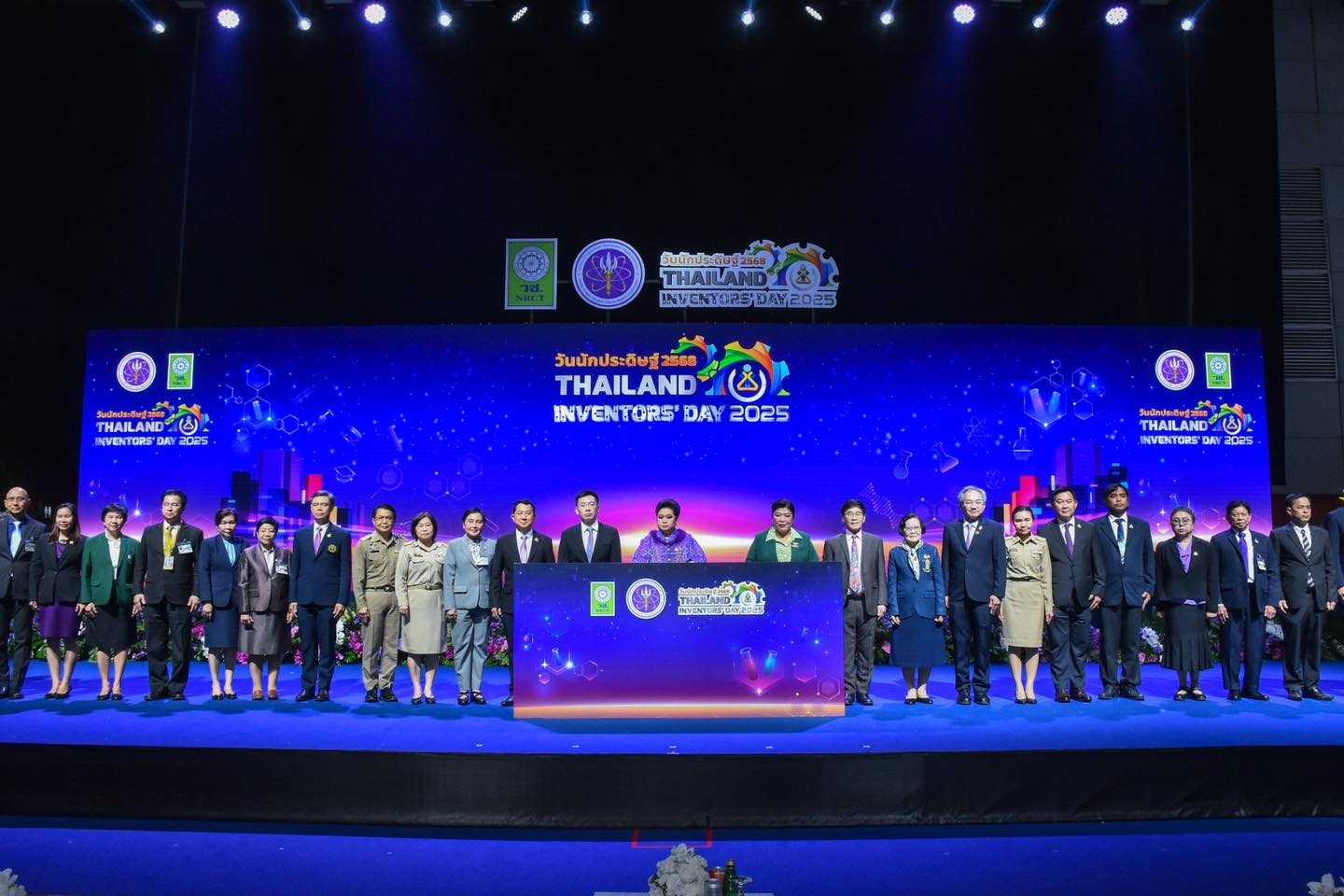 สจด. ร่วมงาน“วันนักประดิษฐ์” ประจำปี 2568 (Thailand Inventors’ Day 2025) — 1 พฤษภาคม 2025 — สถาบันเทคโนโลยีจิตรลดา CDTI