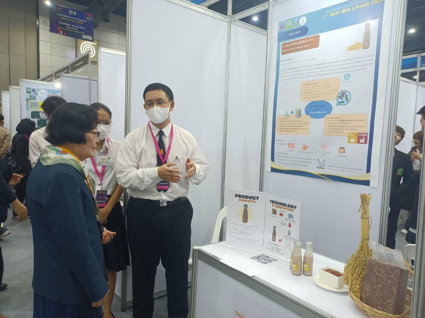 สจด. ร่วมงาน“วันนักประดิษฐ์” ประจำปี 2568 (Thailand Inventors’ Day 2025) — 1 พฤษภาคม 2025 — สถาบันเทคโนโลยีจิตรลดา CDTI
