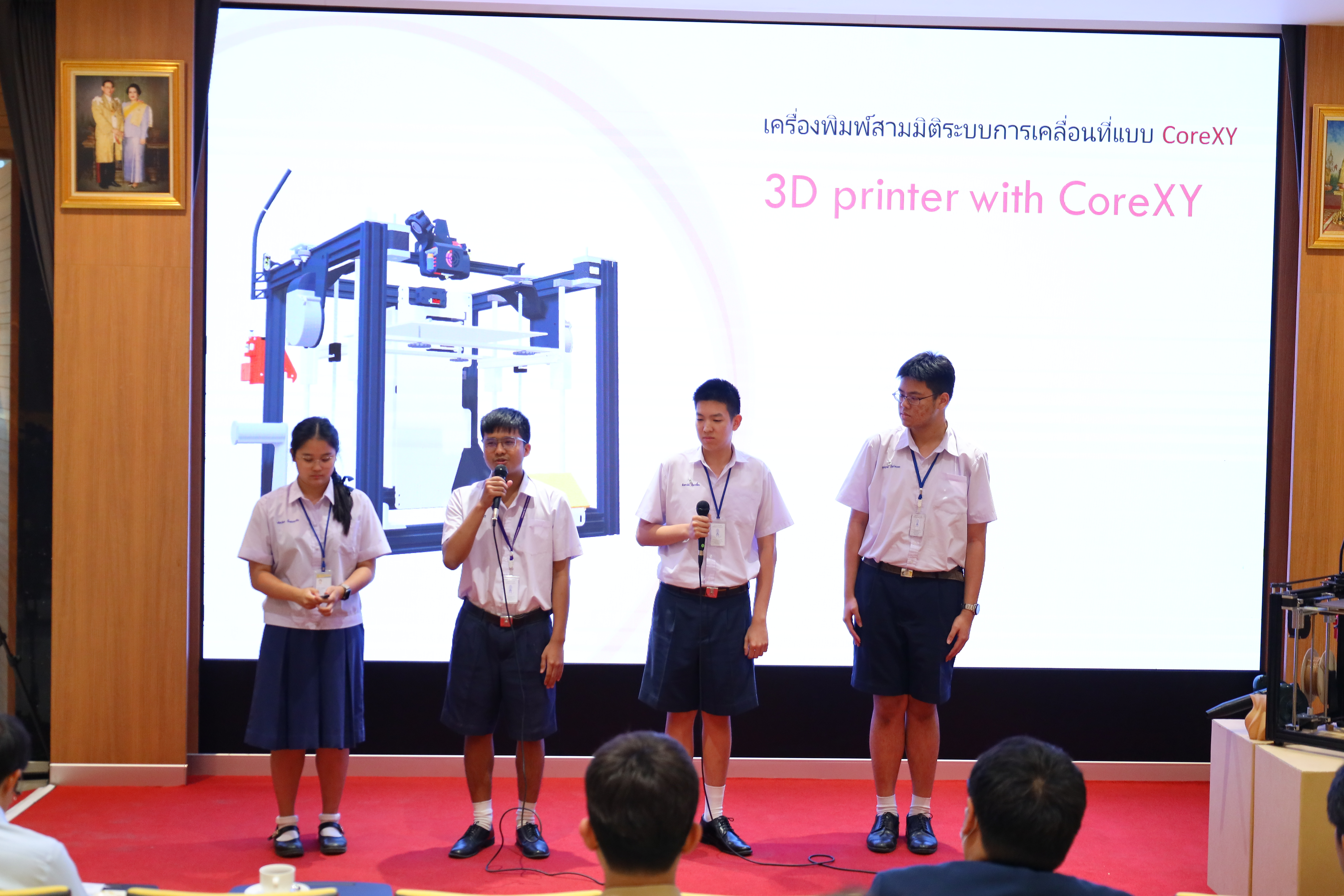 สจด. จัดกิจกรรม “EMB Day 2025” — 2 พฤษภาคม 2025 — สถาบันเทคโนโลยีจิตรลดา CDTI