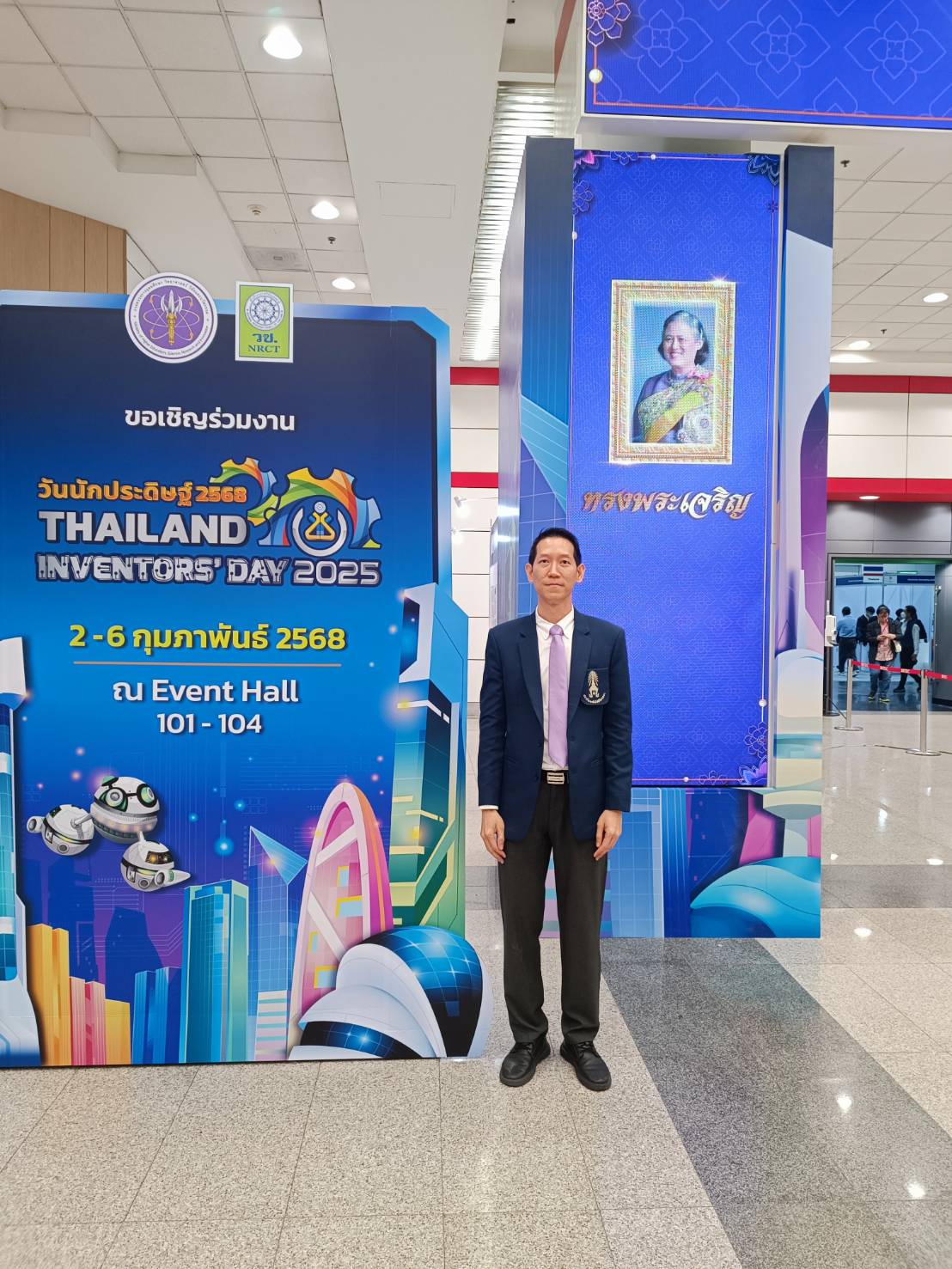 สจด. ขอแสดงความยินดีกับคณาจารย์คณะเทคโนโลยีอุตสาหกรรม ที่ได้รับรางวัลผลงานคุณภาพ NRCT Quality Achievement Award รางวัลการวิจัยแห่งชาติ ประจำปีงบประมาณ 2568 — 2 พฤษภาคม 2025 — สถาบันเทคโนโลยีจิตรลดา CDTI