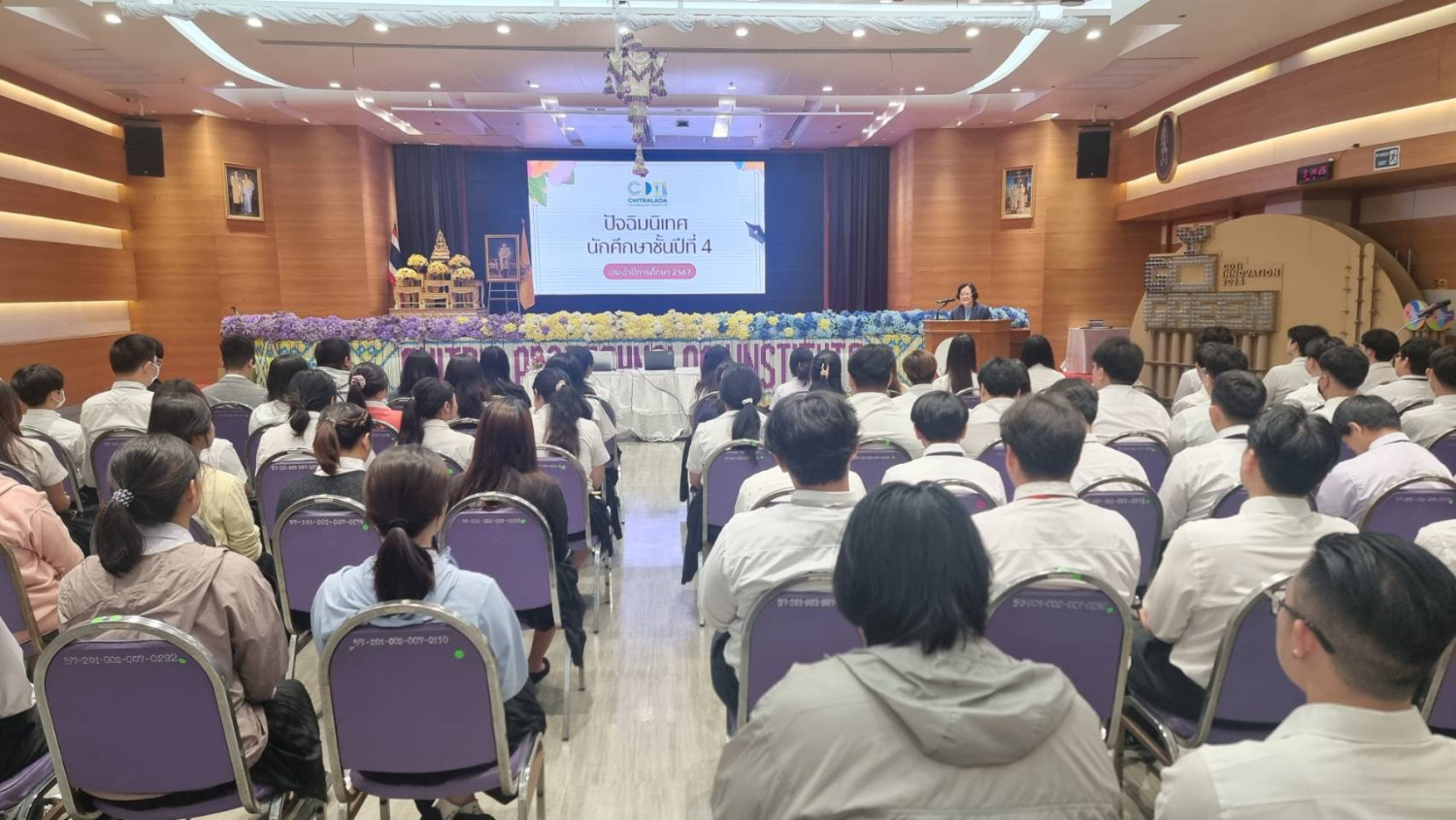 สจด. พิธีปัจฉิมนิเทศ นักศึกษาชั้นปีที่ 4 ประจำปีการศึกษา 2567 — 21 พฤษภาคม 2025 — สถาบันเทคโนโลยีจิตรลดา CDTI