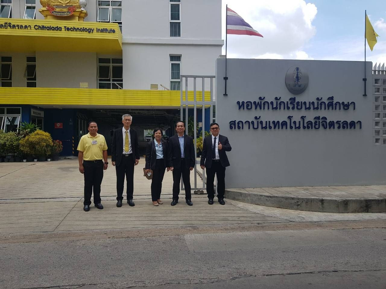 สจด. ต้อนรับคณะผู้บริหารวิทยาลัยเทคโนโลยีไออาร์พีซี ประชุมหารือแนวทางความร่วมมือทางด้านการศึกษา — 1 พฤษภาคม 2025 — สถาบันเทคโนโลยีจิตรลดา CDTI