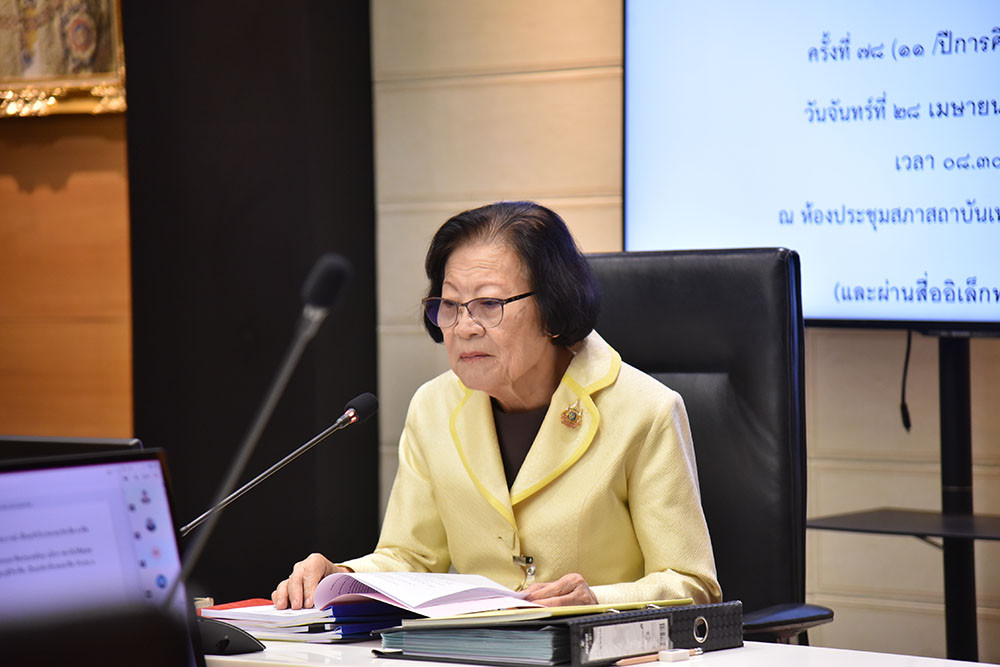 ข่าวสารทั้งหมด — 1 พฤษภาคม 2025 — สถาบันเทคโนโลยีจิตรลดา CDTI