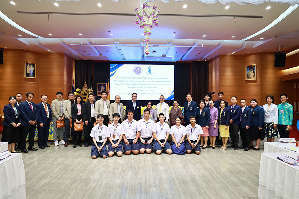 ข่าวสารทั้งหมด — 1 พฤษภาคม 2025 — สถาบันเทคโนโลยีจิตรลดา CDTI