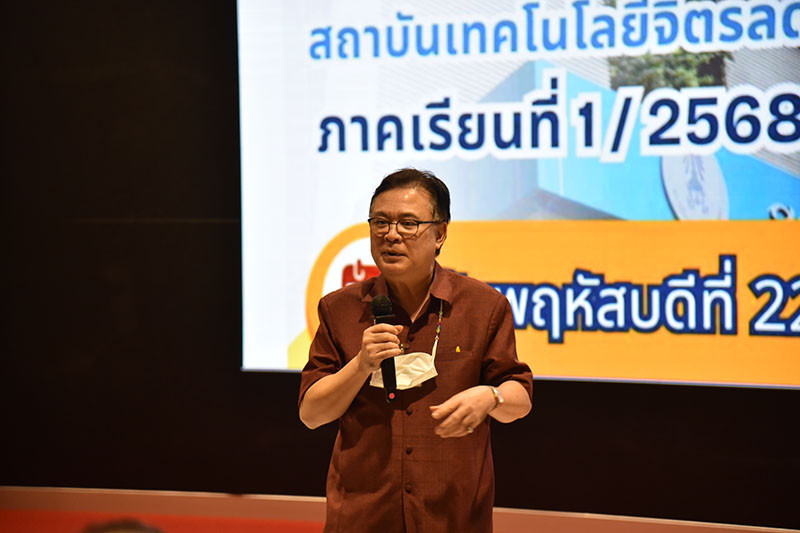 อธิการบดีพบครูโรงเรียนจิตรลดาวิชาชีพ สถาบันเทคโนโลยีจิตรลดา ก่อนเปิดภาคเรียนที่ 1/2568 — 7 มิถุนายน 2025 — สถาบันเทคโนโลยีจิตรลดา CDTI
