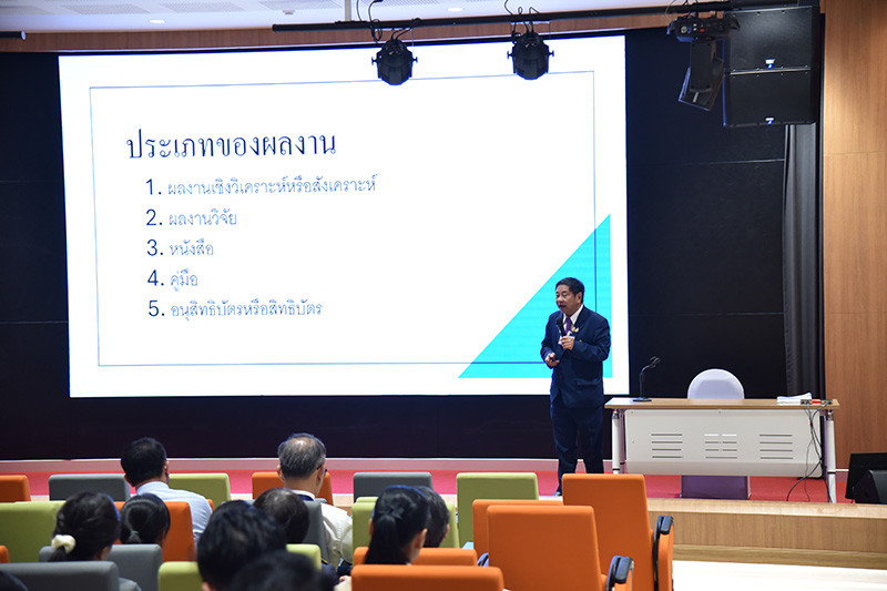 อธิการบดีพบ บุคลากรสายสนับสนุนทุกหน่วยงาน ก่อนเปิดภาคการศึกษา ภาคเรียนที่ 1/2568 — 24 พฤษภาคม 2025 — สถาบันเทคโนโลยีจิตรลดา CDTI