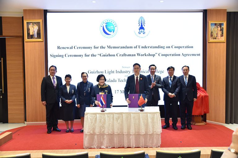 สถาบันเทคโนโลยีจิตรลดา — 19 พฤษภาคม 2025 — สถาบันเทคโนโลยีจิตรลดา CDTI