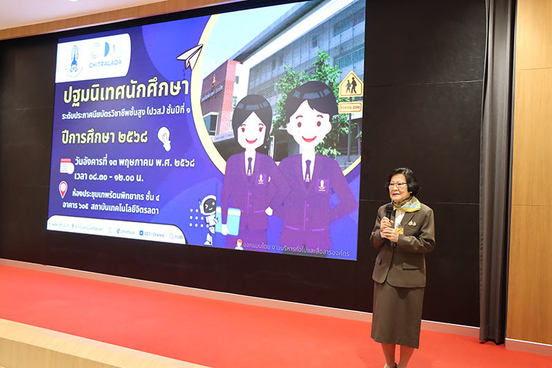 สจด. จัดการปฐมนิเทศนักศึกษา ระดับ ปวส. 1 ประจำปีการศึกษา 2568 — 18 สิงหาคม 2025 — สถาบันเทคโนโลยีจิตรลดา CDTI