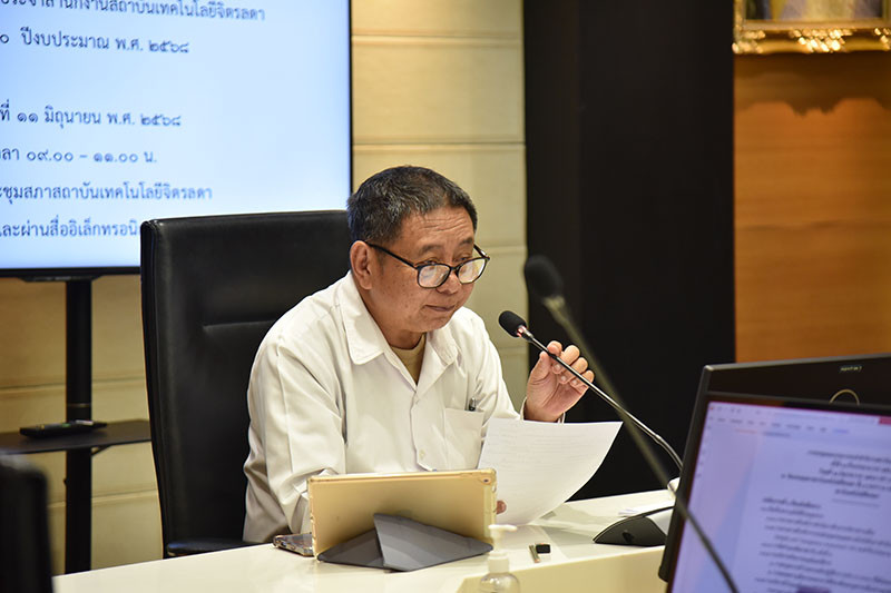 การประชุมคณะกรรมการประจำสำนักงานสถาบันเทคโนโลยีจิตรลดา ครั้งที่ 10/ปีงบประมาณ พ.ศ. 2568 — 14 มิถุนายน 2025 — สถาบันเทคโนโลยีจิตรลดา CDTI