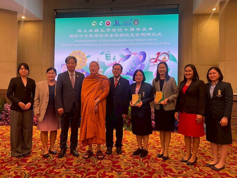 สถาบันเทคโนโลยีจิตรลดา — 11 มิถุนายน 2025 — สถาบันเทคโนโลยีจิตรลดา CDTI