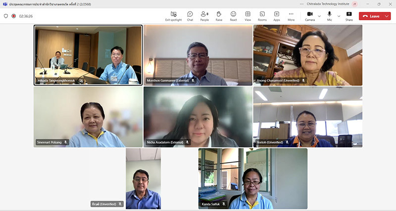 ประชุมคณะกรรมการประจำสำนักวิชาเกษตรนวัต ครั้งที่ 2 (2/ปีการศึกษา 2568) — 1 กรกฎาคม 2025 — สถาบันเทคโนโลยีจิตรลดา CDTI