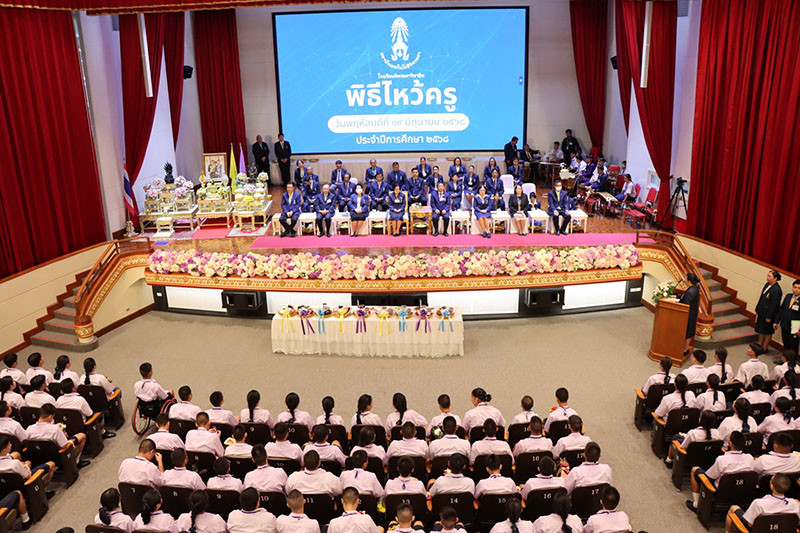 พิธีไหว้ครู ระดับประกาศนียบัตรวิชาชีพ ประจำปีการศึกษา 2568 — 20 มิถุนายน 2025 — สถาบันเทคโนโลยีจิตรลดา CDTI