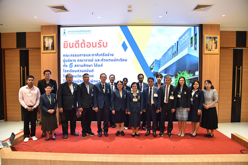 สจด. ต้อนรับคณะผู้บริหาร ครู และนักเรียน คณะกรรมการและภาคีเครือข่าย 7 สถานศึกษาเยี่ยมชมศึกษาดูงาน สถาบันเทคโนโลยีจิตรลดา — 23 มิถุนายน 2025 — สถาบันเทคโนโลยีจิตรลดา CDTI