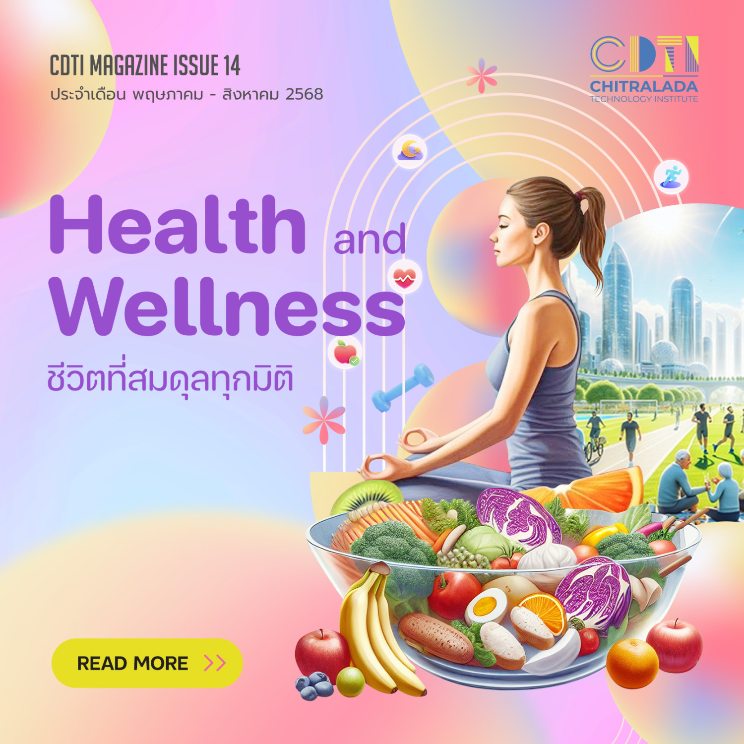 สถาบันเทคโนโลยีจิตรลดา — 18 สิงหาคม 2025 — สถาบันเทคโนโลยีจิตรลดา CDTI