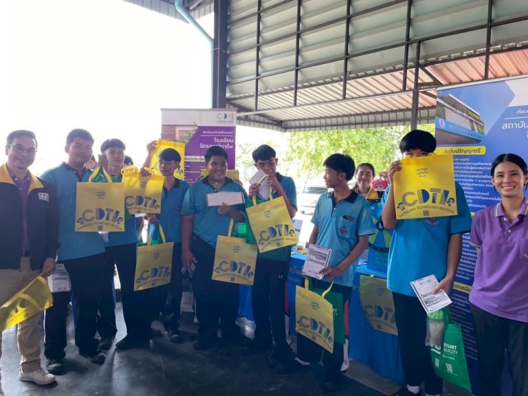สถาบันเทคโนโลยีจิตรลดา — 11 มิถุนายน 2025 — สถาบันเทคโนโลยีจิตรลดา CDTI