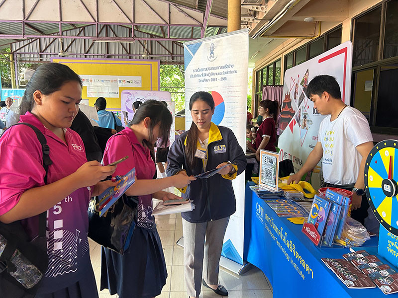 สจด. ร่วมงานแนะแนวศึกษาต่อโรงเรียนพรตพิทยพยัต เขตลาดกระบัง กรุงเทพมหานคร — 19 มิถุนายน 2025 — สถาบันเทคโนโลยีจิตรลดา CDTI