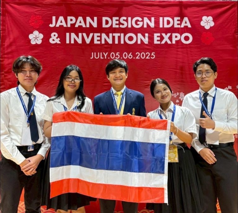 สถาบันเทคโนโลยีจิตรลดา — 9 กรกฎาคม 2025 — สถาบันเทคโนโลยีจิตรลดา CDTI