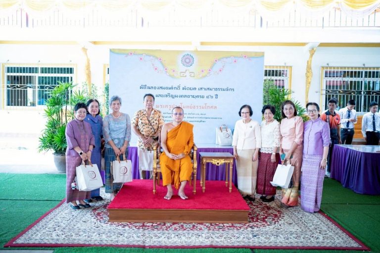 สถาบันเทคโนโลยีจิตรลดา — 27 กรกฎาคม 2025 — สถาบันเทคโนโลยีจิตรลดา CDTI