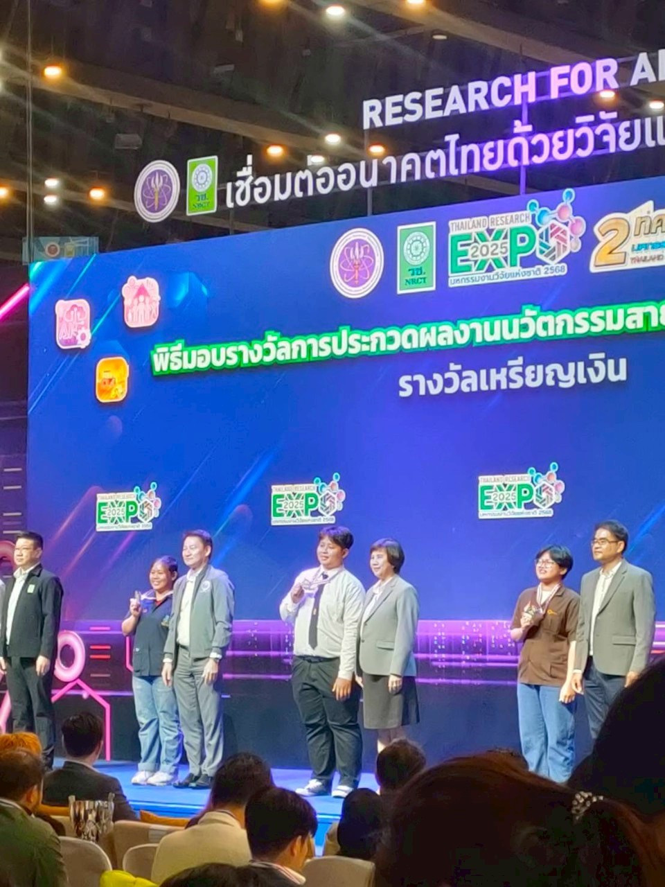 สจด. ขอแสดงความยินดี ผลงานนักศึกษาคณะเทคโนโลยีอุตสาหกรรม ได้รับรางวัลเหรียญเงิน จากงานประกวดผลงานนวัตกรรมสายอุดมศึกษา ประจำปี 2568 (Higher Education Innovation Awards 2025) — 15 กรกฎาคม 2025 — สถาบันเทคโนโลยีจิตรลดา CDTI