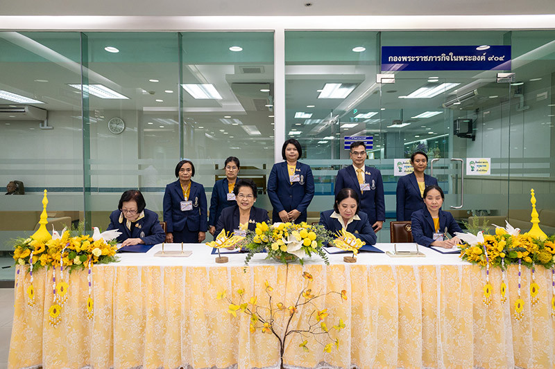 สจด. ร่วมถวายพระพรหน้าพระบรมฉายาลักษณ์ พระบาทสมเด็จพระปรเมนทรรามาธิบดีศรีสินทรมหาวชิราลงกรณ พระวชิรเกล้าเจ้าอยู่หัว — 31 กรกฎาคม 2025 — สถาบันเทคโนโลยีจิตรลดา CDTI