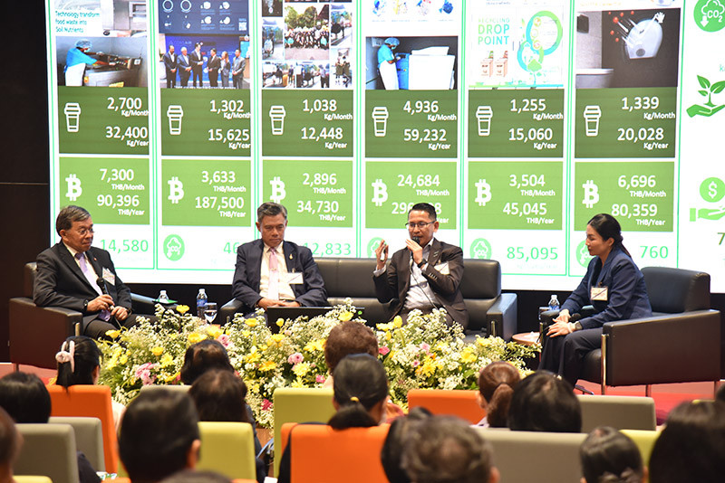 สจด. จัดโครงการเสวนาเพื่อส่งเสริมคุณธรรม จริยธรรมในการปฏิบัติงาน หัวข้อ "การจัดการทรัพยากรที่เหมาะสม การนำของส่วนรวมไปใช้ส่วนตัว และการจัดการขยะ" — 18 กรกฎาคม 2025 — สถาบันเทคโนโลยีจิตรลดา CDTI