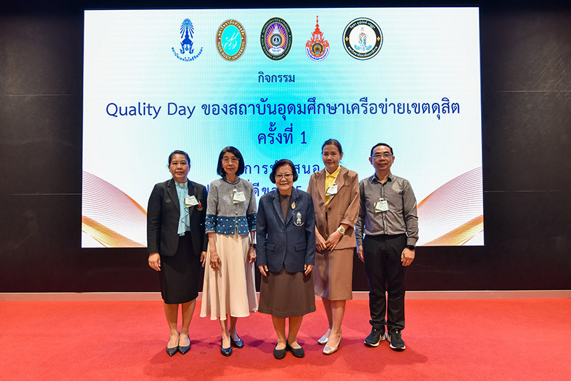 ข่าวสารทั้งหมด — 30 กรกฎาคม 2025 — สถาบันเทคโนโลยีจิตรลดา CDTI