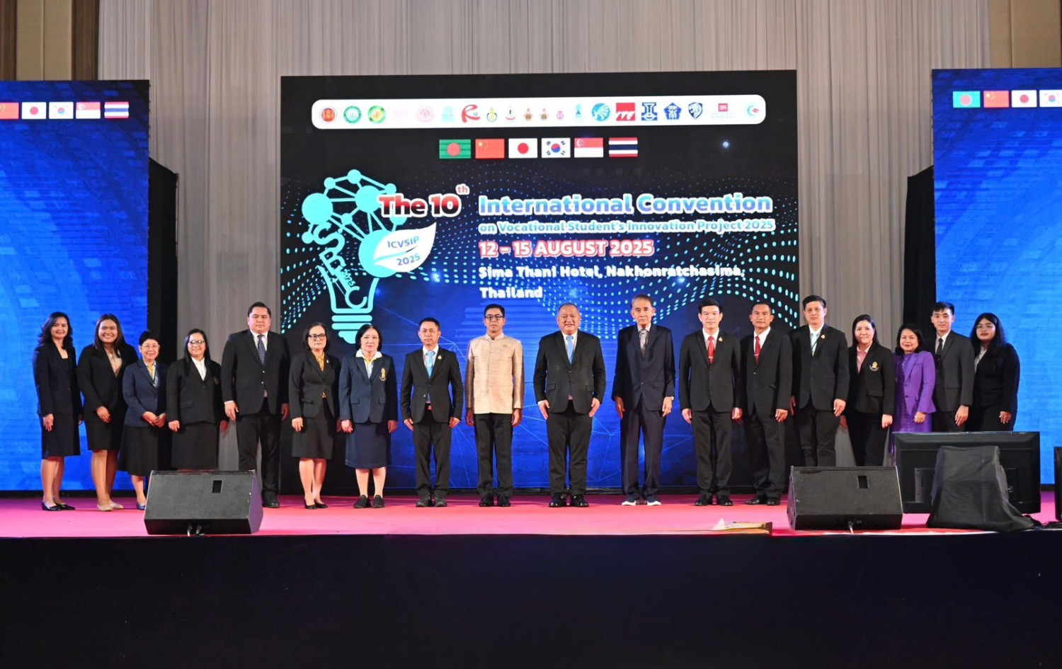 สจด. ร่วมงานการประชุมวิชาการนานาชาติ โครงการวิทยาลัยเทคโนโลยีฐานวิทยาศาสตร์ ครั้งที่ 10 — 17 สิงหาคม 2025 — สถาบันเทคโนโลยีจิตรลดา CDTI
