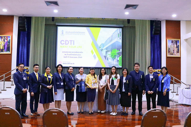สจด. แนะนำหลักสูตรของสถาบัน ในการศึกษาต่อระดับอุดมศึกษาของโรงเรียนจิตรลดา — 20 สิงหาคม 2025 — สถาบันเทคโนโลยีจิตรลดา CDTI