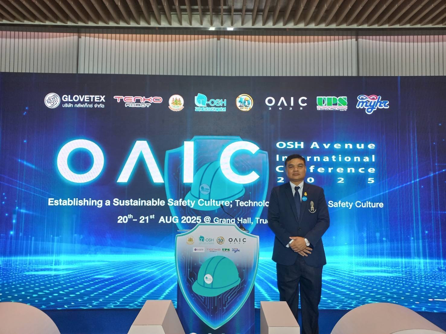 สจด. ร่วมพิธีเปิดงาน “สัมมนาวิชาการด้านความปลอดภัย อาชีวอนามัย และสภาพแวดล้อมในการทำงานระดับ นานาชาติ OSH Avenue International Conference 2025 (OAIC 2025) — 21 สิงหาคม 2025 — สถาบันเทคโนโลยีจิตรลดา CDTI
