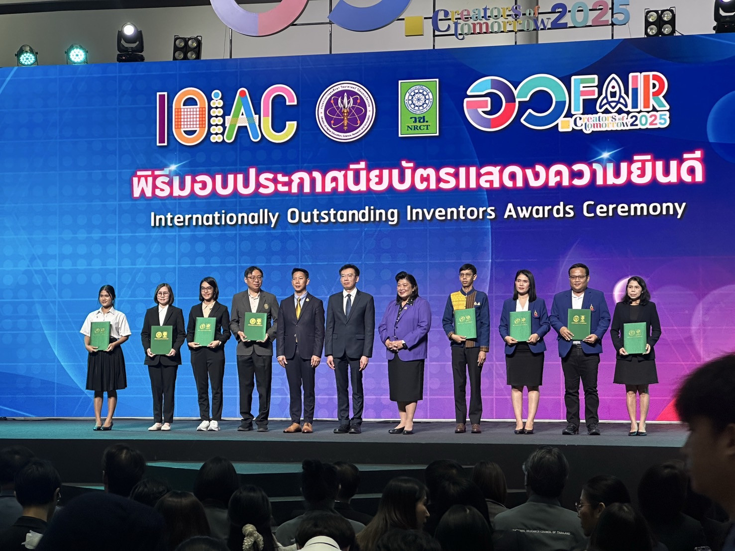 สจด. ร่วมพิธีมอบประกาศนียบัตรแสดงความยินดีแก่นักประดิษฐ์และนักวิจัยไทยที่ได้รับรางวัลจากเวทีนานาชาติ ภายในงานนิทรรศการ "อว.แฟร์ 2568 : SCI POWER FOR FUTURE THAILAND 2025" — 15 สิงหาคม 2025 — สถาบันเทคโนโลยีจิตรลดา CDTI