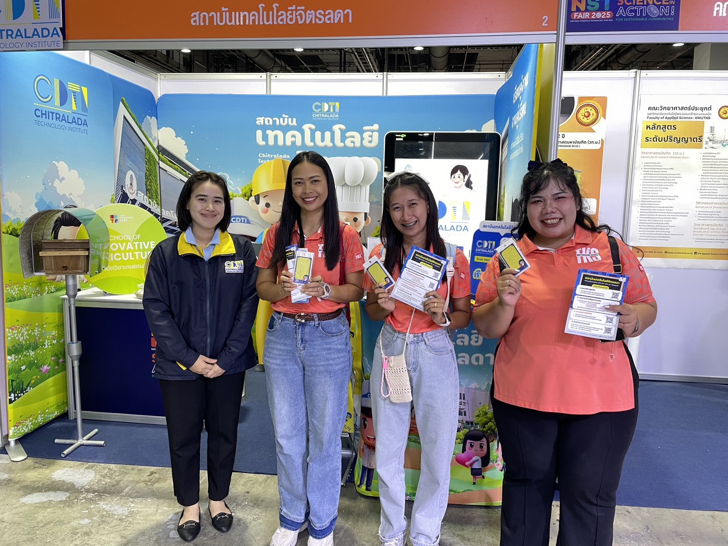 สจด. ร่วมพิธีเปิดงาน Thailand Tech Show 2025 นวัตกรรมไทย พร้อมใช้… เชื่อมต่อธุรกิจไทยสู่อนาคต — 14 สิงหาคม 2025 — สถาบันเทคโนโลยีจิตรลดา CDTI