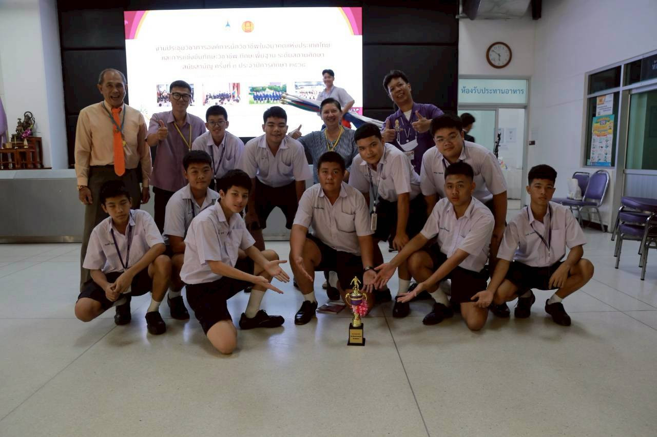 สจด. จัดพิธีเปิดการประชุมวิชาการองค์การนักวิชาชีพในอนาคตแห่งประเทศไทย และการแข่งขันทักษะวิชาชีพ ทักษะพื้นฐาน ระดับสถานศึกษา สมัยสามัญ ครั้งที่ 3 ประจำปีการศึกษา 2568 — 15 กันยายน 2025 — สถาบันเทคโนโลยีจิตรลดา CDTI