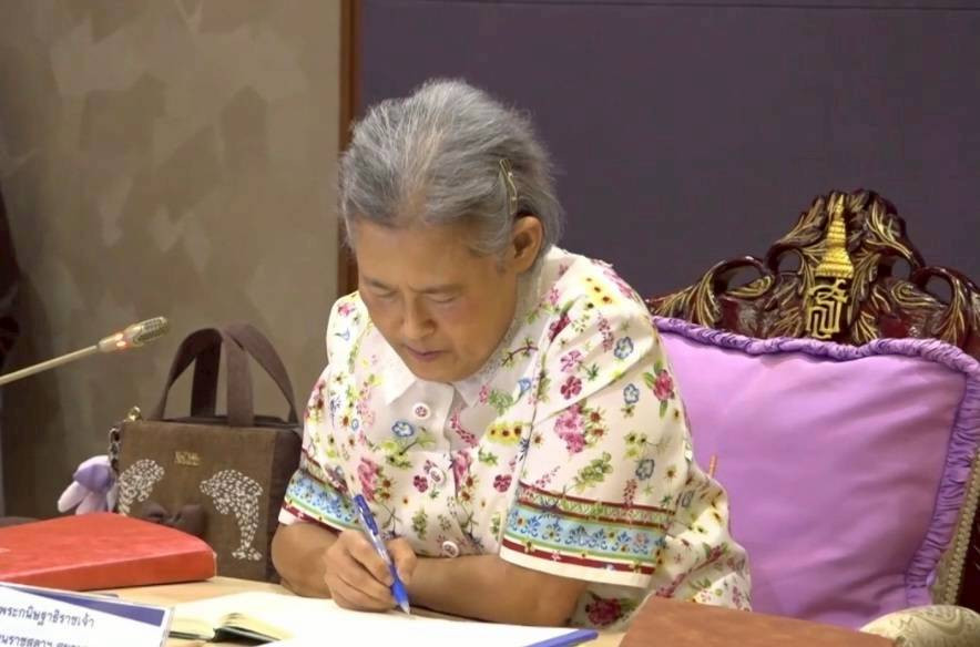 การประชุมสภาสถาบันเทคโนโลยีจิตรลดา ครั้งที่ 40 (6/ปีงบประมาณ พ.ศ. 2568) — 11 กันยายน 2025 — สถาบันเทคโนโลยีจิตรลดา CDTI