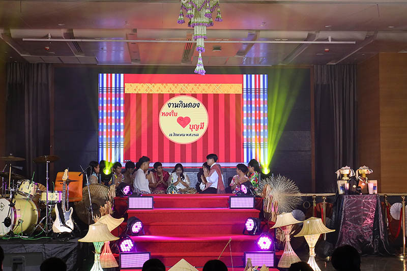 สจด. จัดโครงการ Freshy Day 2025 ภายใต้แนวคิด “มหกรรมไทย" — 5 กันยายน 2025 — สถาบันเทคโนโลยีจิตรลดา CDTI