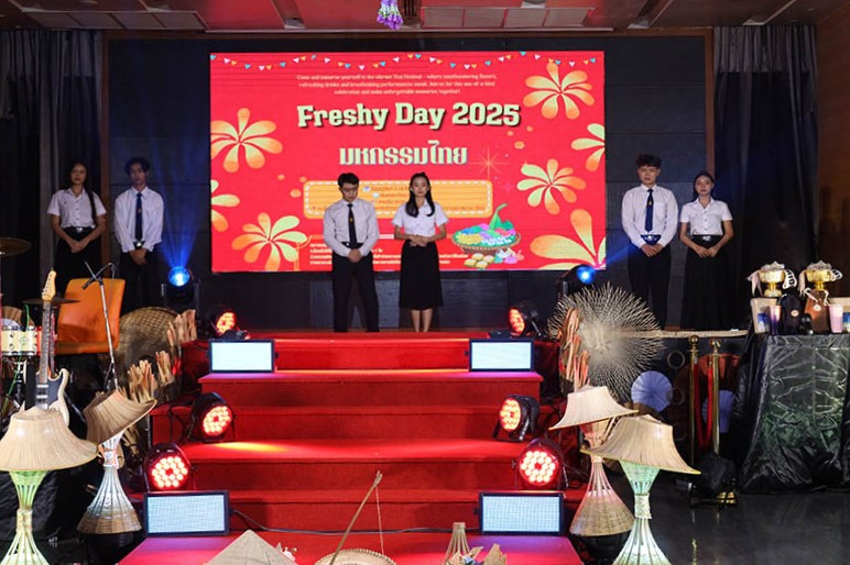 สจด. จัดโครงการ Freshy Day 2025 ภายใต้แนวคิด “มหกรรมไทย" — 5 กันยายน 2025 — สถาบันเทคโนโลยีจิตรลดา CDTI