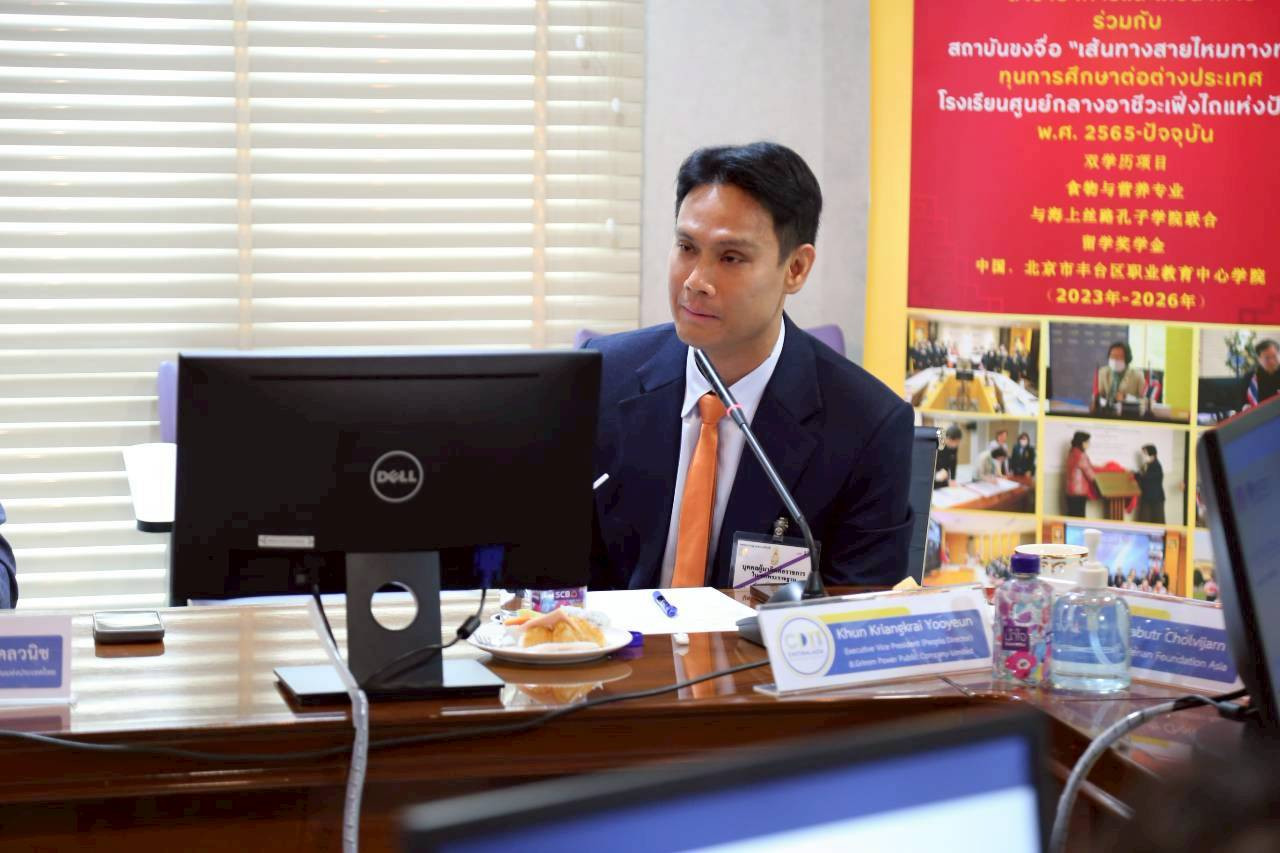 การประชุมหารือการดำเนินงาน โครงการ skills4tech ระยะที่ 3 ภายใต้ความร่วมมือระหว่างบริษัท บีกริม เพาเวอร์ สถาบันเทคโนโลยีจิตรลดา สมาคมวิทยาลัยเทคโนโลยีและอาชีวศึกษาเอกชนแห่งประเทศไทย และ มูลนิธิคีนันแห่งเอเชีย — 25 กันยายน 2025 — สถาบันเทคโนโลยีจิตรลดา CDTI