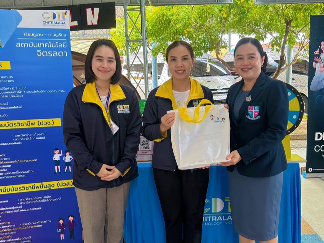 สจด. ร่วมแนะนำหลักสูตรของสถาบัน ในการศึกษาต่อของ โรงเรียนสารสาสน์วิเทศสมุทรปราการ — 13 กันยายน 2025 — สถาบันเทคโนโลยีจิตรลดา CDTI