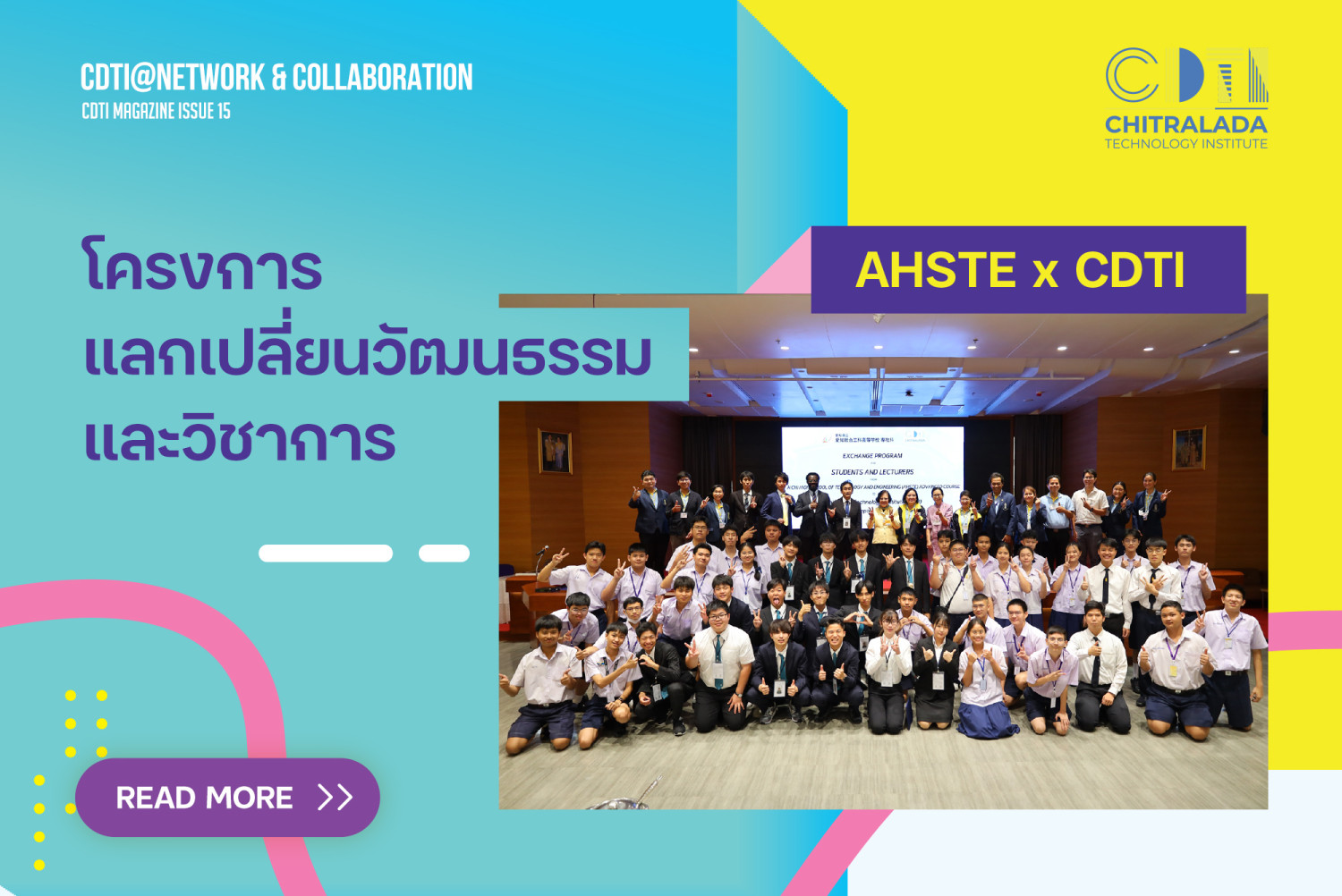 มาแล้ว!! กับนิตยสาร CDTI ปีที่ 5 ฉบับที่ 15 รวมสาระดี ๆ เกี่ยวกับสถาบันเทคโนโลยีจิตรลดา — 8 ตุลาคม 2025 — สถาบันเทคโนโลยีจิตรลดา CDTI