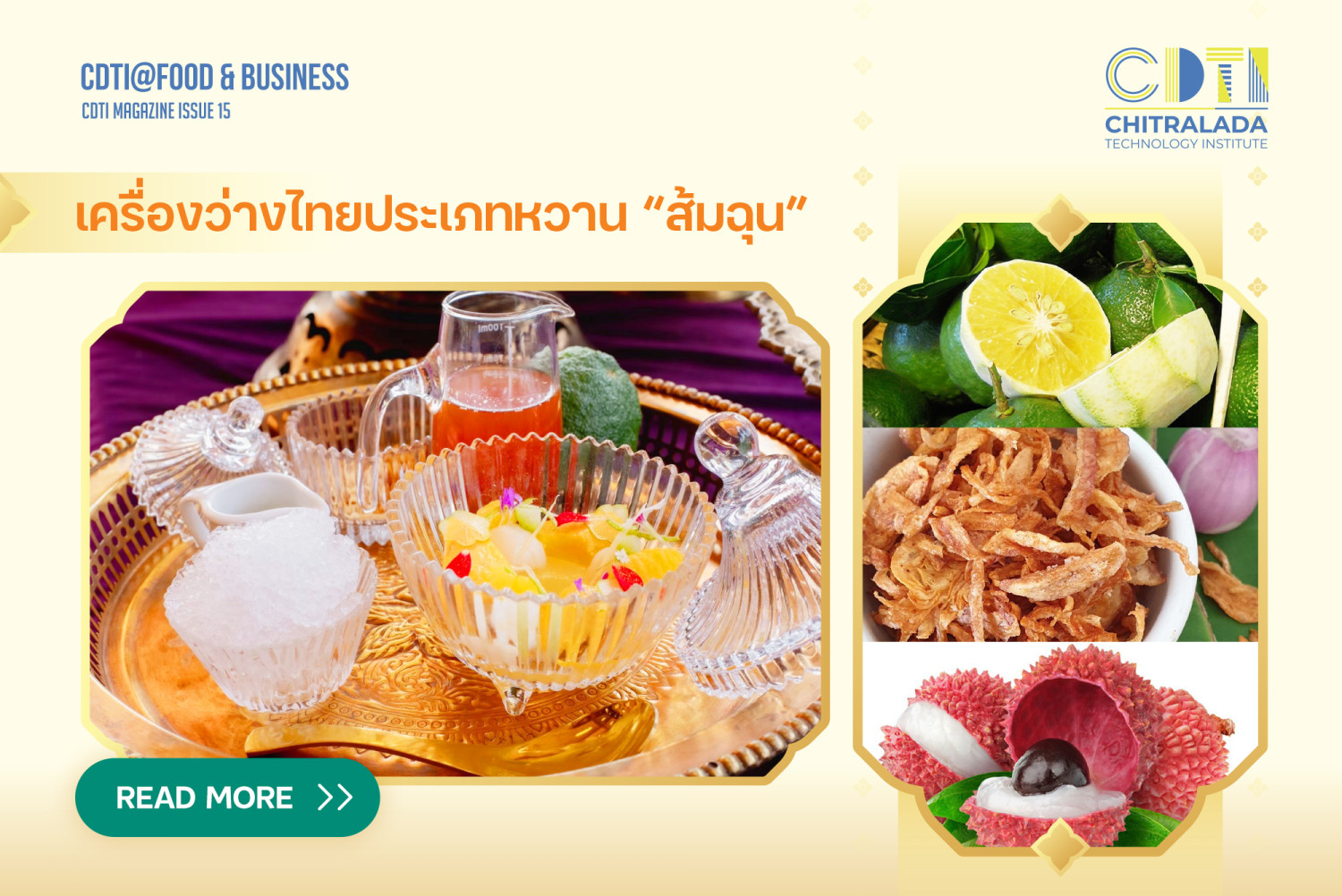 มาแล้ว!! กับนิตยสาร CDTI ปีที่ 5 ฉบับที่ 15 รวมสาระดี ๆ เกี่ยวกับสถาบันเทคโนโลยีจิตรลดา — 8 ตุลาคม 2025 — สถาบันเทคโนโลยีจิตรลดา CDTI