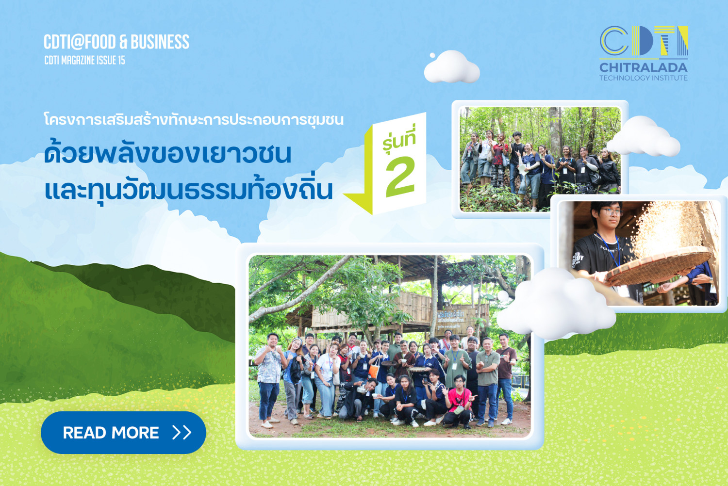 มาแล้ว!! กับนิตยสาร CDTI ปีที่ 5 ฉบับที่ 15 รวมสาระดี ๆ เกี่ยวกับสถาบันเทคโนโลยีจิตรลดา — 8 ตุลาคม 2025 — สถาบันเทคโนโลยีจิตรลดา CDTI