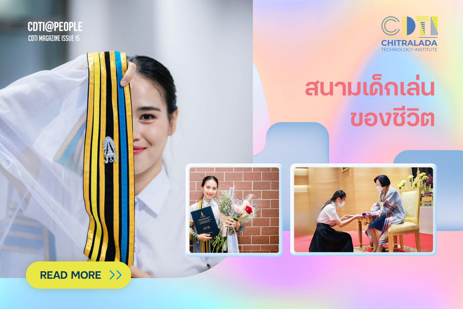 มาแล้ว!! กับนิตยสาร CDTI ปีที่ 5 ฉบับที่ 15 รวมสาระดี ๆ เกี่ยวกับสถาบันเทคโนโลยีจิตรลดา — 8 ตุลาคม 2025 — สถาบันเทคโนโลยีจิตรลดา CDTI