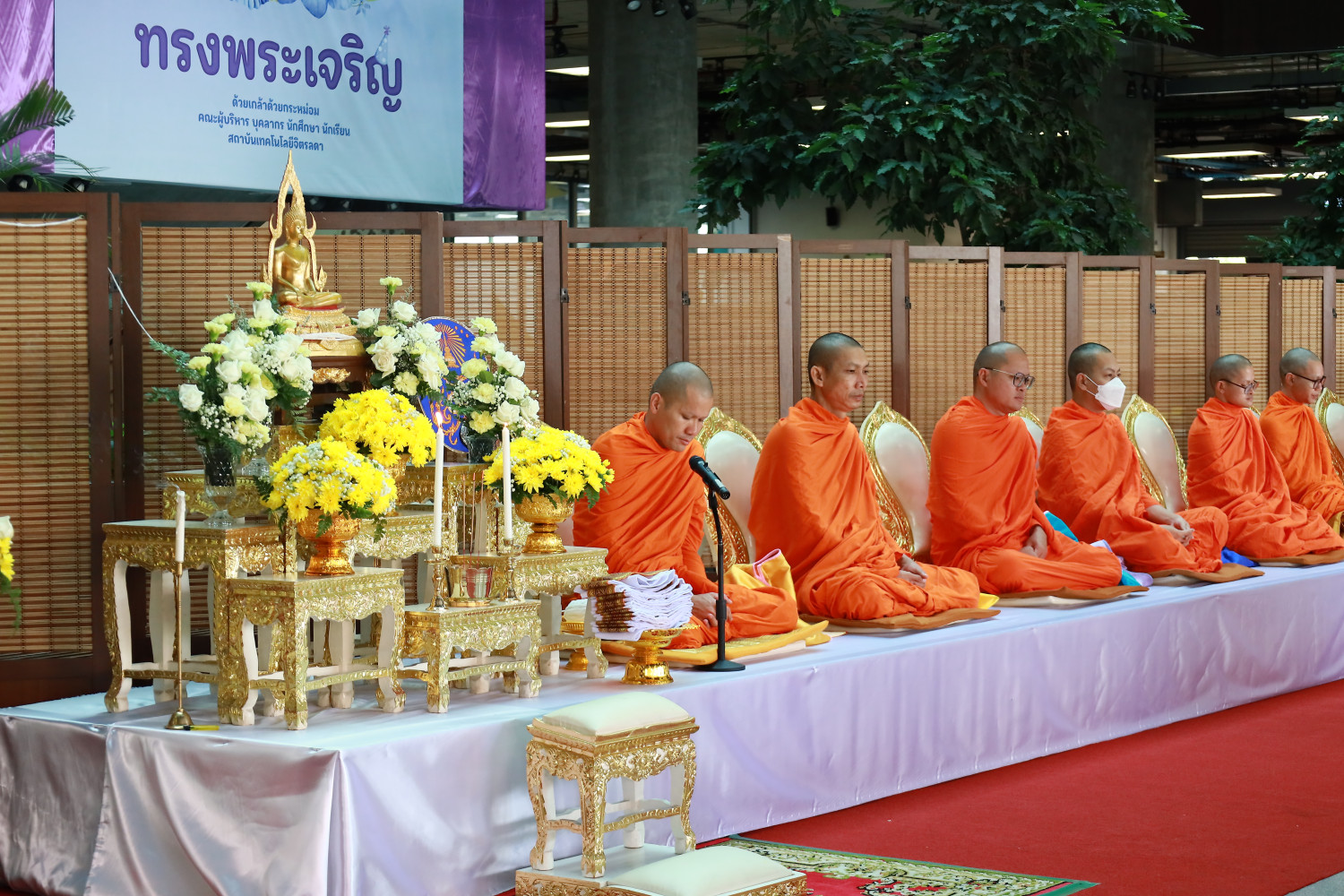 สจด. จัดพิธีน้อมรำลึกในพระมหากรุณาธิคุณ พระบาทสมเด็จพระบรมชนกาธิเบศร มหาภูมิพลอดุลยเดชมหาราช บรมนาถบพิตร เนื่องในวันคล้ายวันสวรรคต 13 ตุลาคม — 8 ตุลาคม 2025 — สถาบันเทคโนโลยีจิตรลดา CDTI