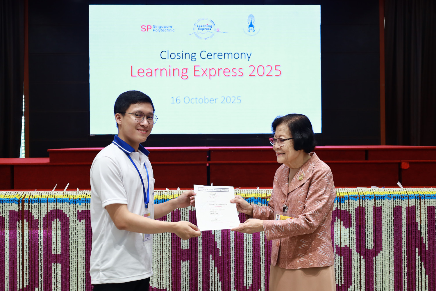 สจด. ร่วมพิธีปิดโครงการ Learning Express 2025 — 16 ตุลาคม 2025 — สถาบันเทคโนโลยีจิตรลดา CDTI