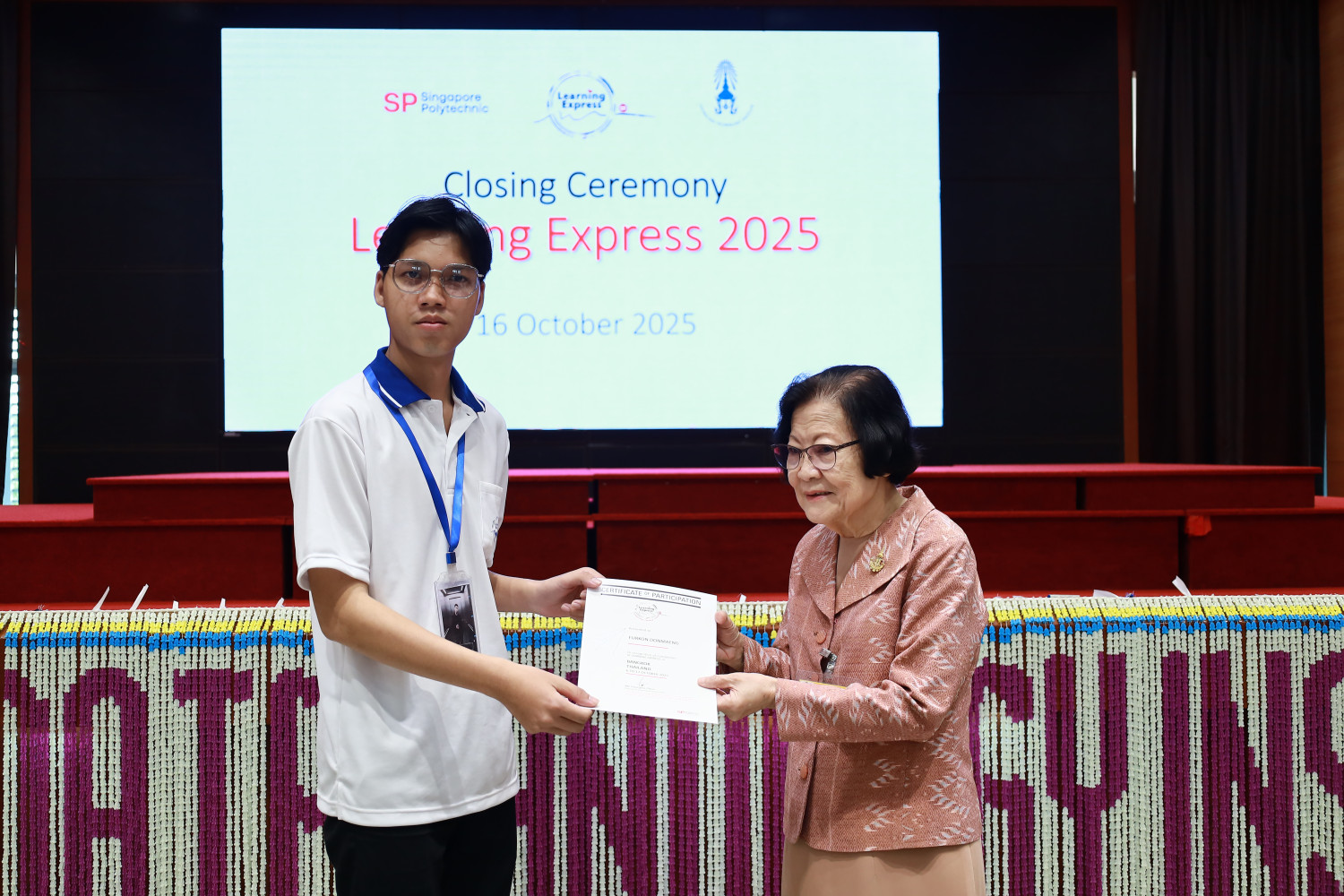 สจด. ร่วมพิธีปิดโครงการ Learning Express 2025 — 16 ตุลาคม 2025 — สถาบันเทคโนโลยีจิตรลดา CDTI