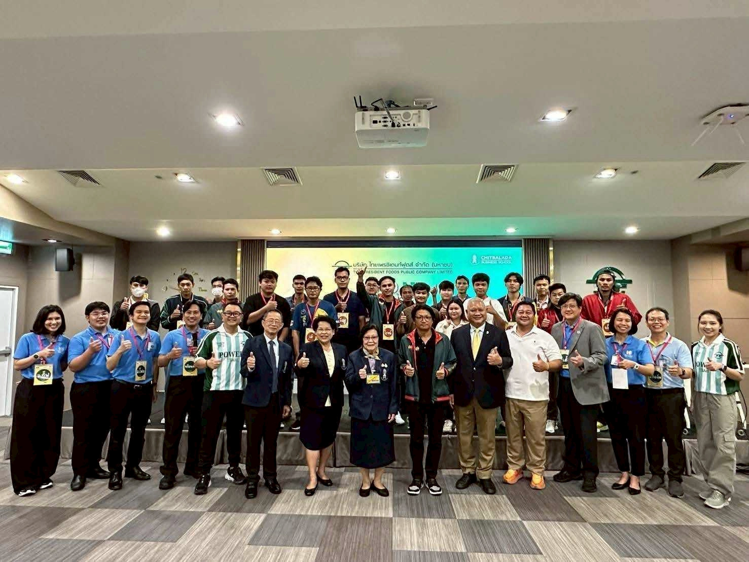 สจด. จัดการอบรม “โครงการสร้างศักยภาพหัวหน้างานสายการผลิตยกระดับขีดความสามารถในการบริหารจัดการ” ร่วมกับบริษัท ไทยเพรสซิเดนท์ฟูดส์ จำกัด (มหาชน) — 3 ตุลาคม 2025 — สถาบันเทคโนโลยีจิตรลดา CDTI